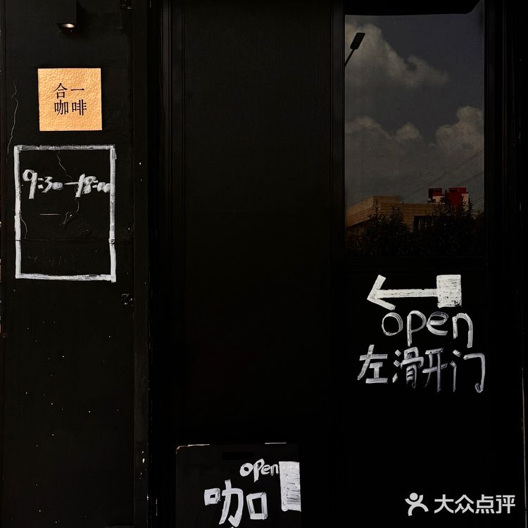 还有人不知道南京这家“黑店”吗