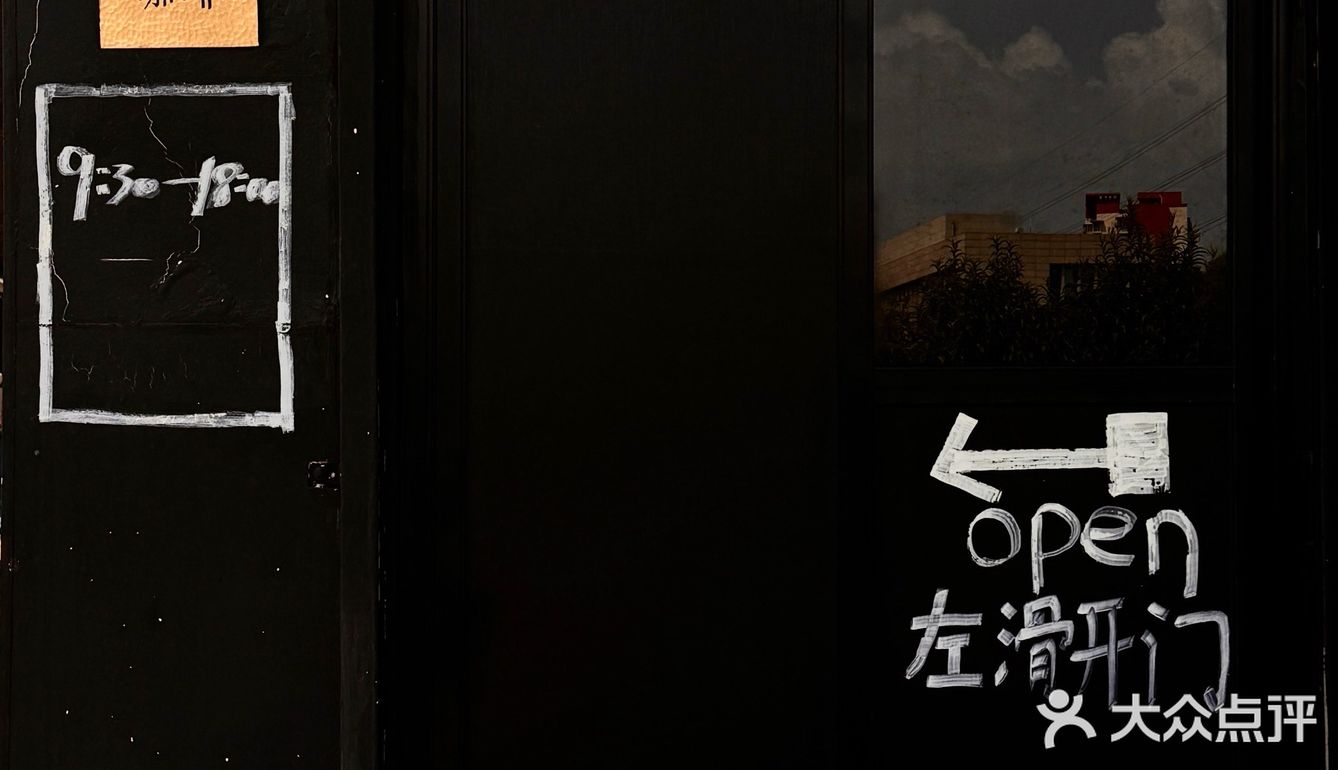 还有人不知道南京这家“黑店”吗