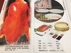 菜单-津悦·正阳春烤鸭(红旗南路店)