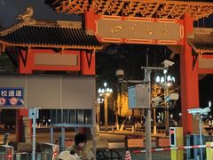 -四川大学(望江校区)