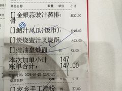 -广州酒家(昌岗地铁站店)