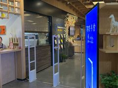 门面-隆延茶铺(学清路驹然店)
