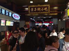 -景子街购物中心