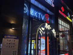 -福苗小骆驼烧烤(大唐不夜城店)