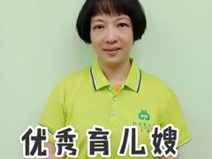 -大班家政月嫂育儿嫂(深圳NO.1店)