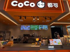 -CoCo都可(宝龙广场店)
