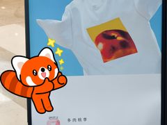 -喜茶(上海北外滩来福士店)