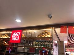 -西贝莜面村(当代商城店)
