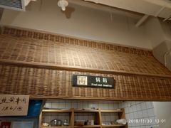 -袁家村关中印象体验地(东方亿象城店)