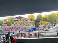 门面-青藏高原野生动物园
