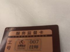-华夏良子·足道SPA艾灸(金皇大厦店)