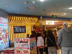 -山焱·炭火自助烤肉(周浦万达店)