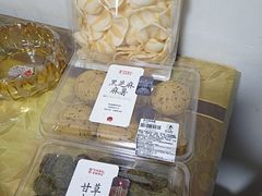 -茶颜悦色(嘉顿一楼吉时赏味游园会店)