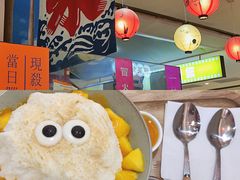 -怪物的冰与火(天虹商场中山路店)