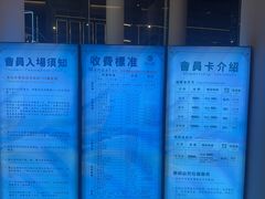 -御水泉·国际水疗会(广州长隆店)