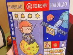 -海底捞火锅(河东万达广场店)