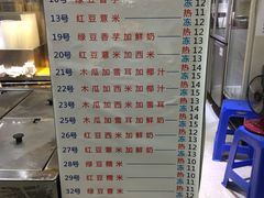 菜单-百花传统甜品店(原址店)