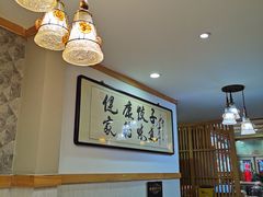 -老健康贾姨原味馆