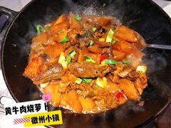 -徽州小镇(高新店)