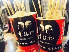 -童陈记重庆冷串串(食宝街店)