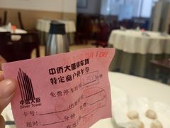 -品香菜馆(旗峰路中侨大厦店)