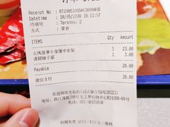 -汉堡王(上海虹口龙之梦)