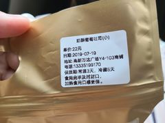 -京馔手工吐司(万达广场济南高新店)