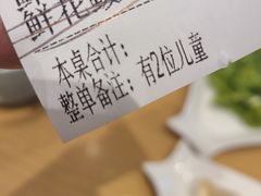 -船歌·鱼水饺青岛菜(国贸商城店)
