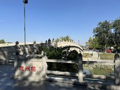 -赵州桥景区