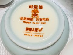-巴盟人家·内蒙地方菜(华丽家族店)