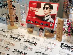 -爱视眼镜(贵州路店)