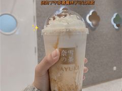 -奈雪的茶(金华永盛店)