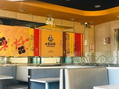 -小豆面馆(民大店店)