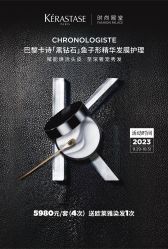-时尚殿堂salon