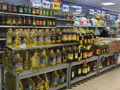 -奥士凯物美(新兴里店)