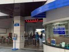 -公平路渡口(轮渡站)