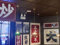 -阿大排档(长春这有山店)