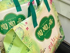 -陶陶居酒家(新天地店)