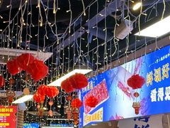 -罗二娘·鲜切牛自助火锅(罗湖东门步行街店)