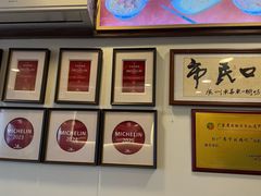 -恩宁刘福记(东华东路店)