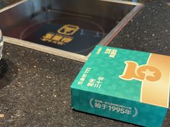 -五星桥原切肥牛火锅·30年专注好牛肉(湖塘店)