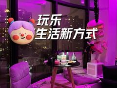 -斋飞·homebar·家庭式酒吧
