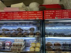 -幸福蛋糕坊(金顶街店)