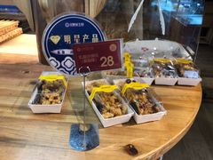 乳扇沙琪玛-昆明冠生园·蛋糕·面包(南强街店)