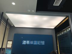 -海马体照相馆(宁波天一广场店)