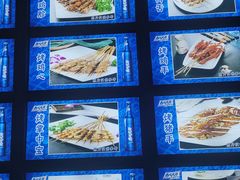 -金刚山烧烤(中山路店)
