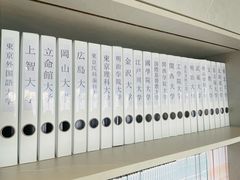 -帝京日语(春熙路旗舰校区)