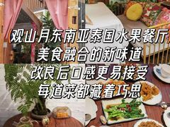 -西双版纳原始森林公园