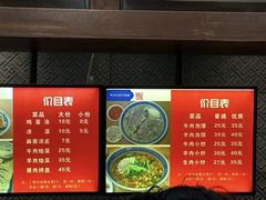-马洪小炒泡馍馆(钟楼回民街店)