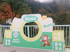 -太阳湾风景区